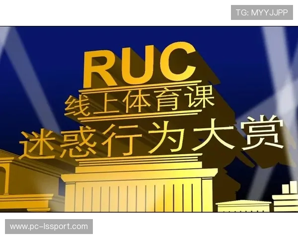 国际奥委会推出线上体育课程，全球百所大学纳入学分体系